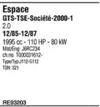 Система выпуска ОГ FONOS купить