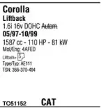 Система выпуска ОГ FONOS купить