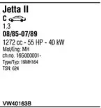 Система выпуска ОГ FONOS купить