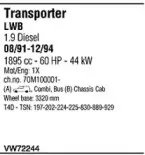 Система выпуска ОГ FONOS купить