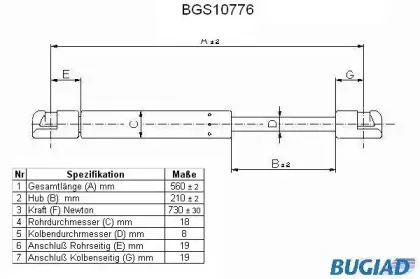 Газовая пружина, крышка багажник BUGIAD купить