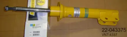 Амортизатор BILSTEIN купить