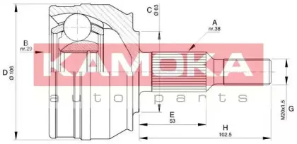 Шарнирный комплект, приводной вал KAMOKA купить