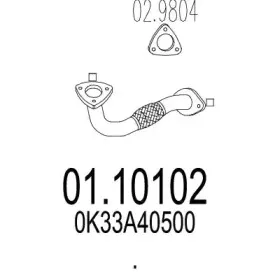 Труба выхлопного газа MTS купить