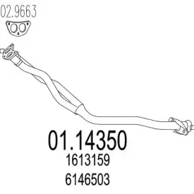 Труба выхлопного газа MTS купить