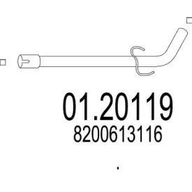 Труба выхлопного газа MTS купить
