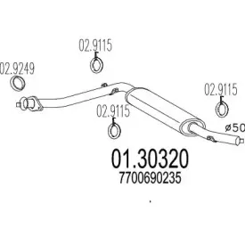 Предглушитель выхлопных газов MTS купить