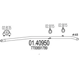Труба выхлопного газа MTS купить