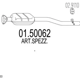 Средний глушитель выхлопных газов MTS купить