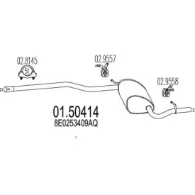 Средний глушитель выхлопных газов MTS купить