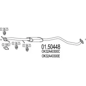 Средний глушитель выхлопных газов MTS купить