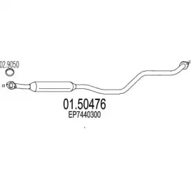 Средний глушитель выхлопных газов MTS купить
