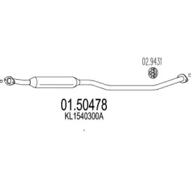 Средний глушитель выхлопных газов MTS купить