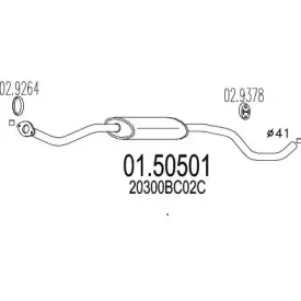 Средний глушитель выхлопных газов MTS купить