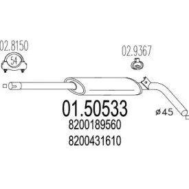 Средний глушитель выхлопных газов MTS купить
