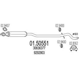 Средний глушитель выхлопных газов MTS купить