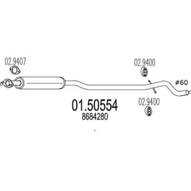Средний глушитель выхлопных газов MTS купить