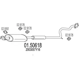 Средний глушитель выхлопных газов MTS купить