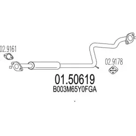 Глушитель выхлопных газов конечный MTS купить