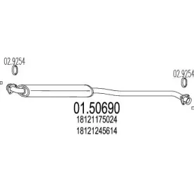 Средний глушитель выхлопных газов MTS купить