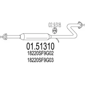 Средний глушитель выхлопных газов MTS купить