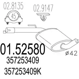 Средний глушитель выхлопных газов MTS купить