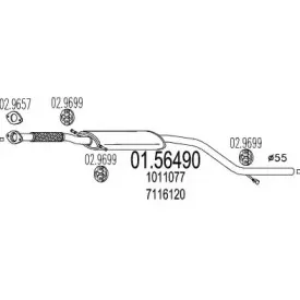 Средний глушитель выхлопных газов MTS купить