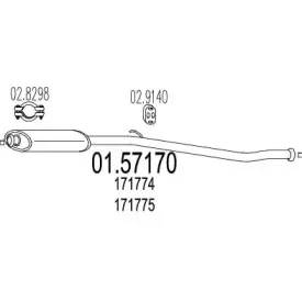 Средний глушитель выхлопных газов MTS купить