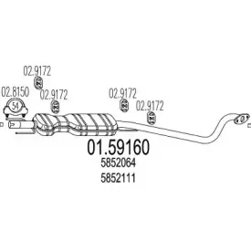 Средний глушитель выхлопных газов MTS купить