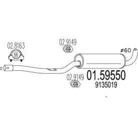 Средний глушитель выхлопных газов MTS купить