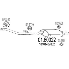 Глушитель выхлопных газов конечный MTS купить