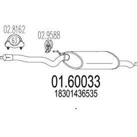 Глушитель выхлопных газов конечный MTS купить