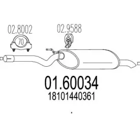 Глушитель выхлопных газов конечный MTS купить