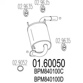 Глушитель выхлопных газов конечный MTS купить