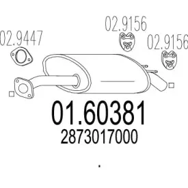 Глушитель выхлопных газов конечный MTS купить