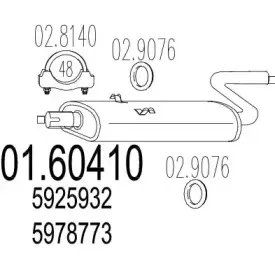 Глушитель выхлопных газов конечный MTS купить