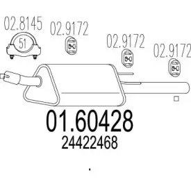 Глушитель выхлопных газов конечный MTS купить