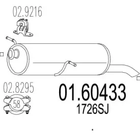 Глушитель выхлопных газов конечный MTS купить