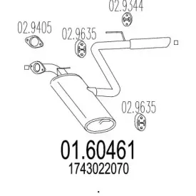 Глушитель выхлопных газов конечный MTS купить