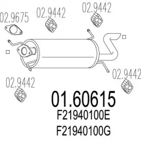 Глушитель выхлопных газов конечный MTS купить