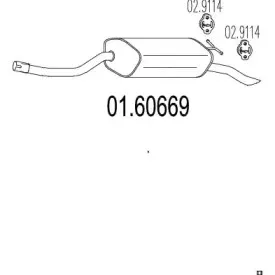 Глушитель выхлопных газов конечный MTS купить
