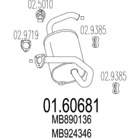 Глушитель выхлопных газов конечный MTS купить