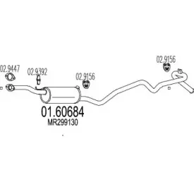 Глушитель выхлопных газов конечный MTS купить