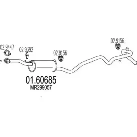 Глушитель выхлопных газов конечный MTS купить