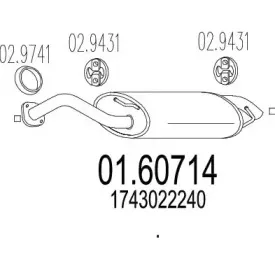 Глушитель выхлопных газов конечный MTS купить