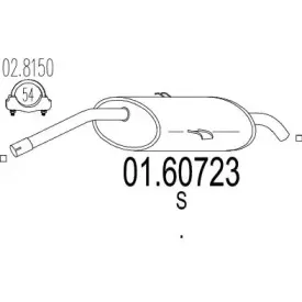 Глушитель выхлопных газов конечный MTS купить