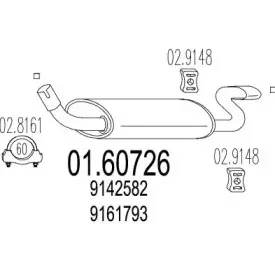 Глушитель выхлопных газов конечный MTS купить