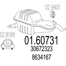 Глушитель выхлопных газов конечный MTS купить