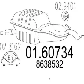 Глушитель выхлопных газов конечный MTS купить