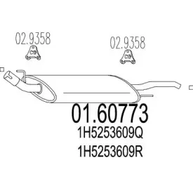 Глушитель выхлопных газов конечный MTS купить